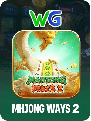 11uu Game 02